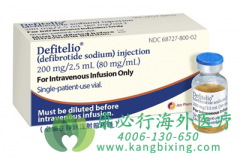 去纤苷钠/去纤苷(Defibrotide/Defitelio)治