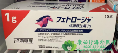 ͷ�ߵض�(Fetroja/cefiderocol)���ƶ�����ҩ���������Ծ���Ⱦ!