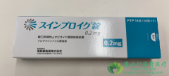 �ɵ�����(SYMPROIC/Naldemedine)����Ч���ⰢƬ��ҩ������ı���!