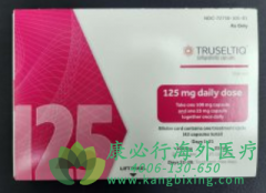 英菲格拉替尼(Truseltiq/Infigratinib)可以