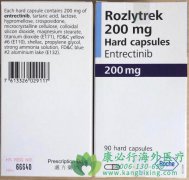 罗圣全/恩曲替尼(Rozlytrek/Entrectinib)为