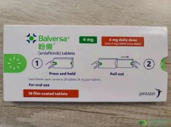 厄达替尼(Balversa/erdafitinib)用于治疗携