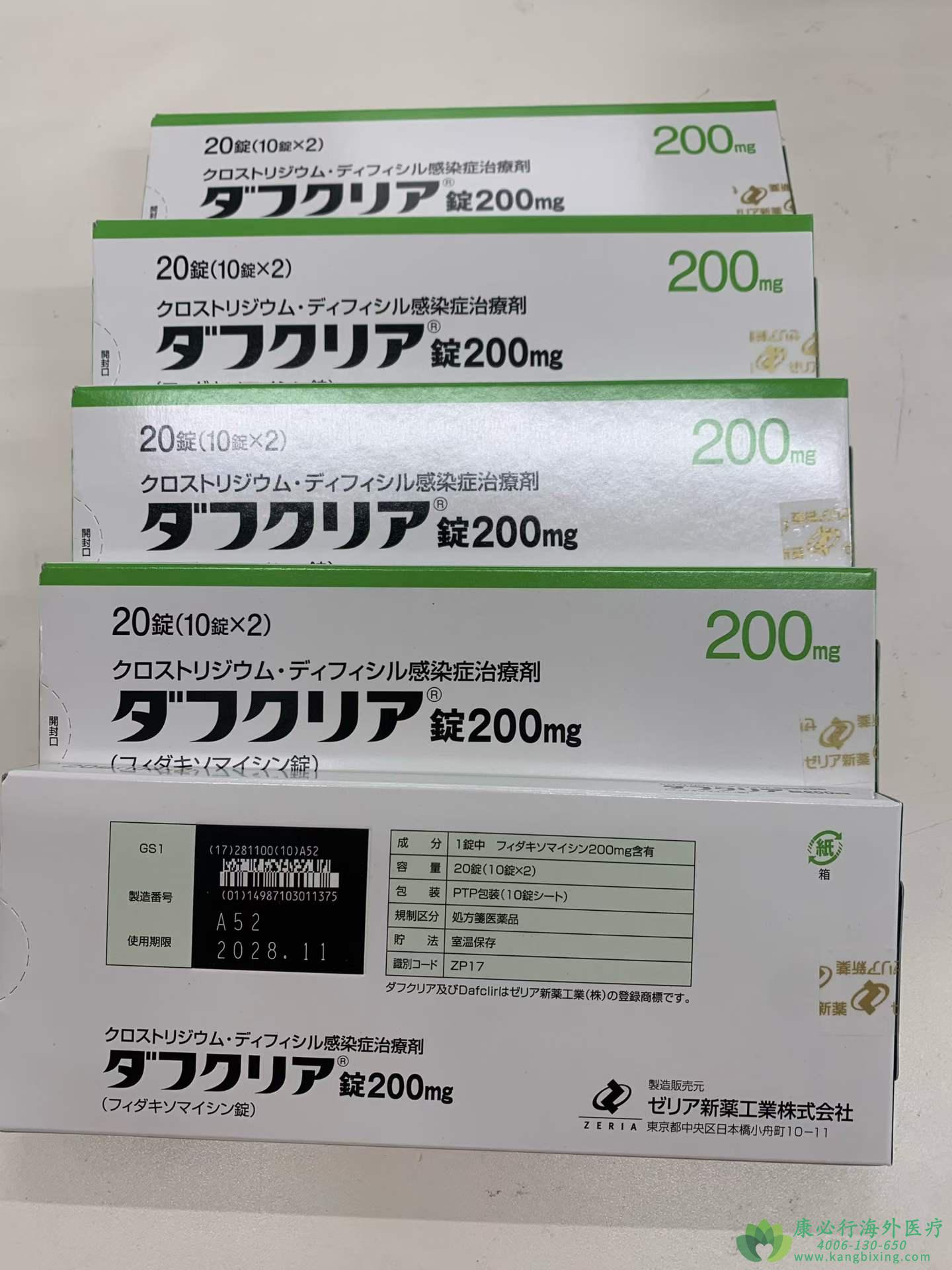 非达霉素.jpg 非达霉素.jpg