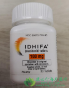 恩西地平(idhifa/Enasidenib)改变了IDH2突