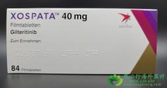 吉瑞替尼/吉列替尼(Gilteritinib)成为FLT3