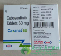 卡博替尼/卡布替尼(Cometriq)的适应症用法