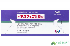 琥珀酸他舒格替尼(Tasfigo)成功突破了晚期F