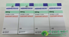 宗格替尼/宗艾替尼(Hernexeos/Zongertinib)
