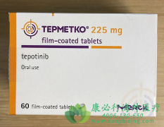 拓得康/特泊替尼(Tepmetko/Tepotinib)为MET