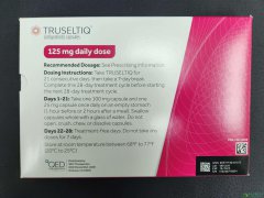 英菲格拉替尼(Truseltiq/Infigratinib)为复