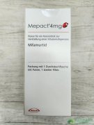 米伐木肽(Mepact/Mifamurtide)为改善骨肉瘤