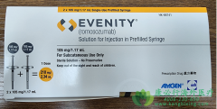 罗莫珠单抗/罗莫单抗(Evenity/Romosozumab)