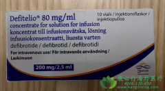 去纤苷钠/去纤苷(Defibrotide/Defitelio)是