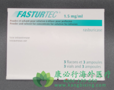 拉布立酶(Fasturtec)在治疗高尿酸血症方面