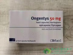 奥匹卡朋(Opicapone/Ongentys)为帕金森病患