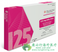 英菲格拉替尼(Truseltiq/Infigratinib)让凶