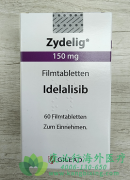 艾代拉里斯/艾德拉尼(Idelalisib)是恶性血