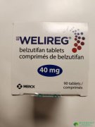 贝组替凡(belzutifan/Welireg)为VHL病相关
