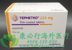 特泊替尼(Tepmetko/Tepotinib)是一种高选择