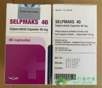 塞尔帕替尼/塞普替尼(selpercatinib)在多种