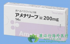 ��Ī��Τ/������Τ(Amenamevir)����˵����