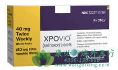 希维奥/塞利尼索(Selinexor)治疗多发性骨髓