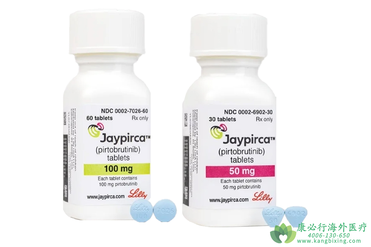 匹妥布替尼/吡托布鲁替尼(Jaypirca/pirtobrutinib).png 匹妥布替尼/吡托布鲁替尼(Jaypirca/pirtobrutinib).png