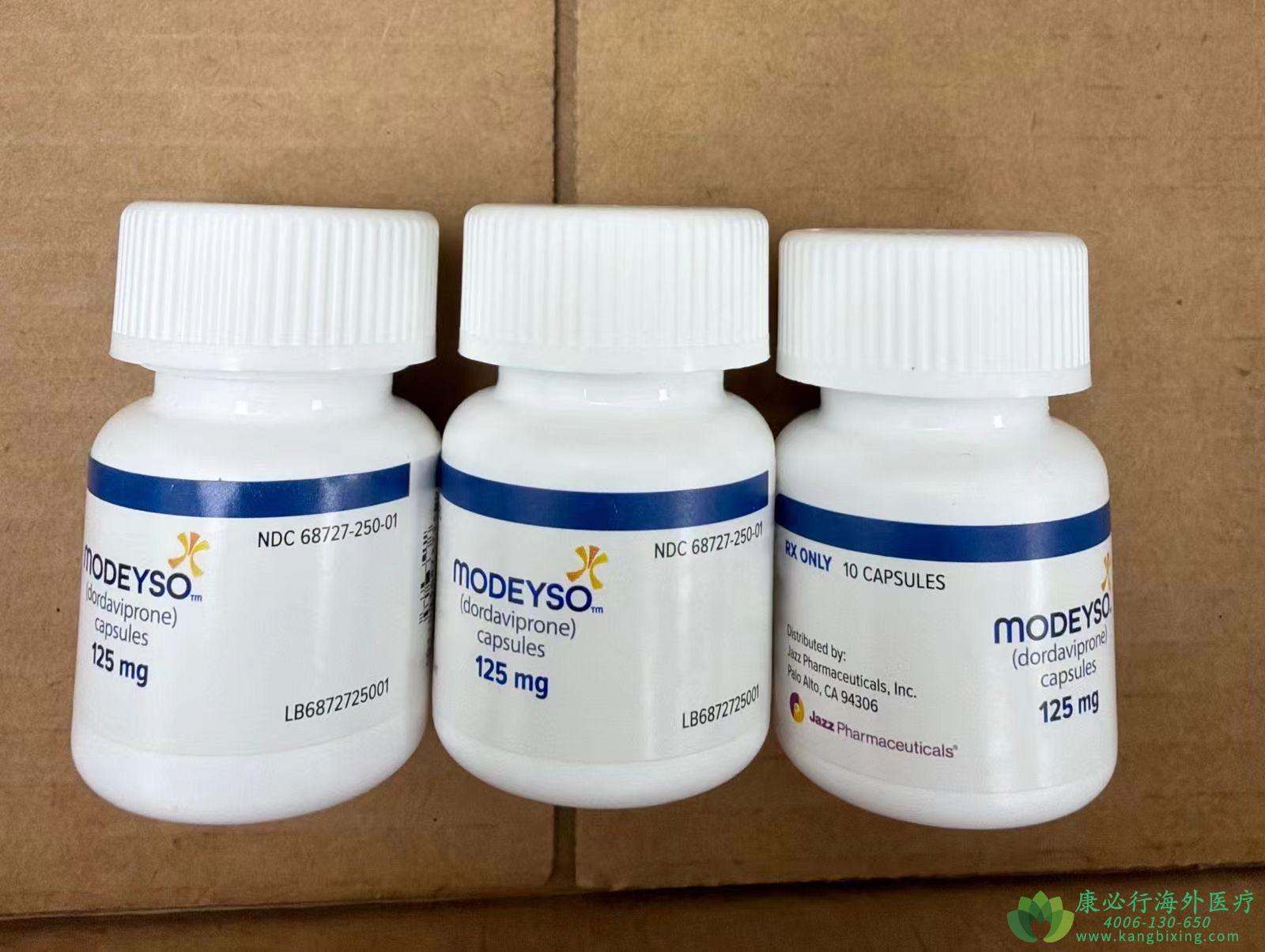 多达维普酮(Modeyso/Dordaviprone).jpg 多达维普酮(Modeyso/Dordaviprone).jpg
