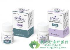 米尔达替尼/米达美替尼/莫达美替尼(Gomekli