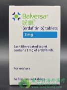 博珂/厄达替尼(Balversa/erdafitinib)为非