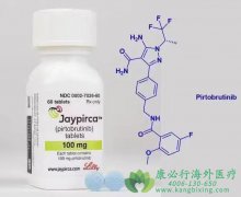 吡托布鲁替尼(Jaypirca/pirtobrutinib)的出