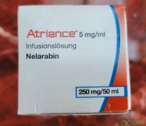 奈拉滨(Atriance/Nelarabin)为淋巴瘤患者带