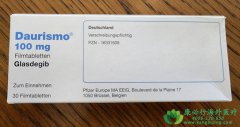 格拉吉布(glasdegib/Daurismo)是专门针对携