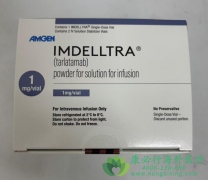 塔拉妥单抗(Imdelltra/Tarlatamab)为小细胞