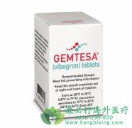 维贝格龙(Gemtesa/Vibegron)的不良反应以及