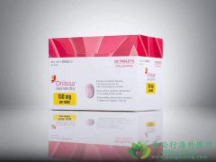 艾拉戈克钠/恶拉戈利钠(Orilissa/Elagolix)