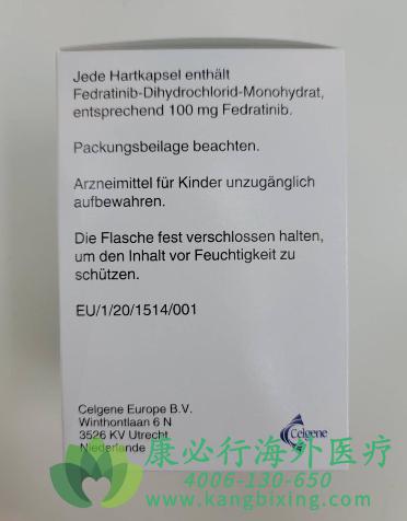 菲卓替尼.png 菲卓替尼.png