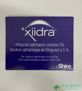 利福昔单抗眼用溶液/立他司特滴眼液(Xiidra