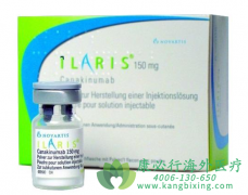 卡那单抗/易来力(Ilaris/Canakinumab)是单