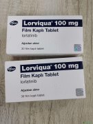 洛拉替尼/劳拉替尼(Lorbrena/Lorlatinib)的