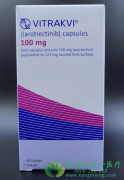 拉罗替尼/拉克替尼(Vitrakvi/Larotrectinib