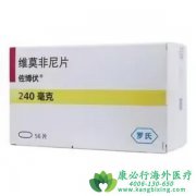 维莫非尼/佐博伏(Zelboraf/vemurafenib)是B