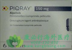 阿培利司/阿博利布(piqray/Alpelisib)为晚