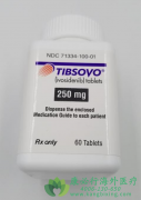 艾伏尼布/拓舒沃(Tibsovo/ivosidenib)突破