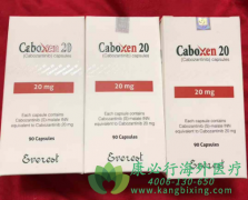 卡博替尼(cabozantinib)是肿瘤后线治疗中不