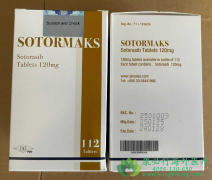 索托拉西布/索托雷塞(amg510/Sotorasib)为K