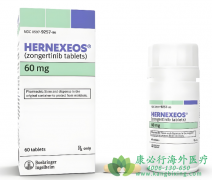 宗格替尼/宗艾替尼(Zongertinib)改变了晚期