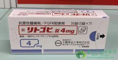 福巴替尼(Lytgobi/Futibatinib)为FGFR2融合