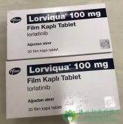 洛拉替尼/劳拉替尼(Lorbrena/Lorlatinib)适