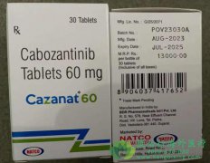 卡博替尼/卡布替尼(Cometriq/Cabozantinib)